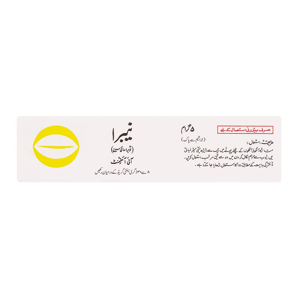 Remington Pharmaceuticals Nebra Eye Ointment, 5g product image 3 - Bolanclinic