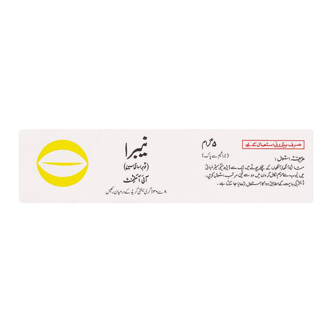 Remington Pharmaceuticals Nebra Eye Ointment, 5g product image 3 - Bolanclinic