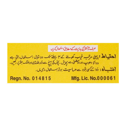 Remington Pharmaceuticals Nebra Eye Ointment, 5g product image 5 - Bolanclinic