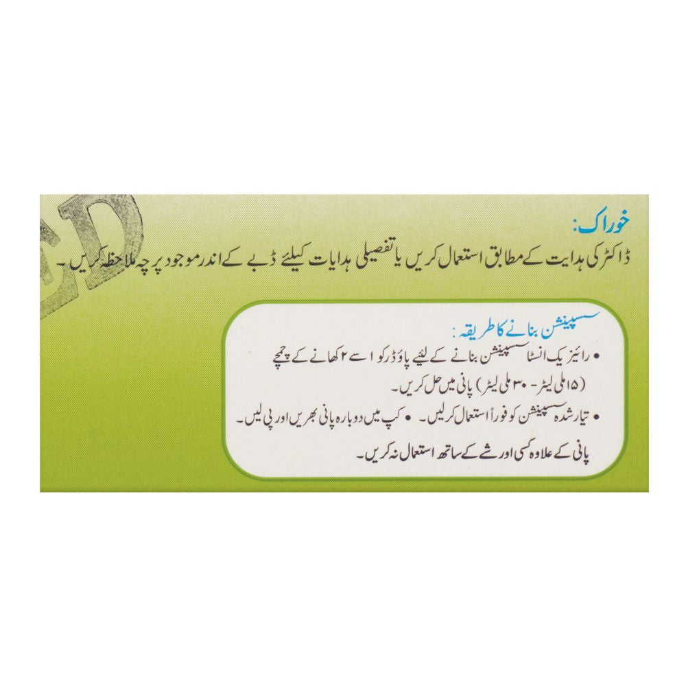 Getz Pharma Risek Insta Sugar-Free Sachet, 20mg, 10-Pack product image 5 - Bolanclinic