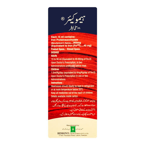 Himont Laboratories Heamocare Sugar Free Iron Syrup, 120ml product image 2 - Bolanclinic