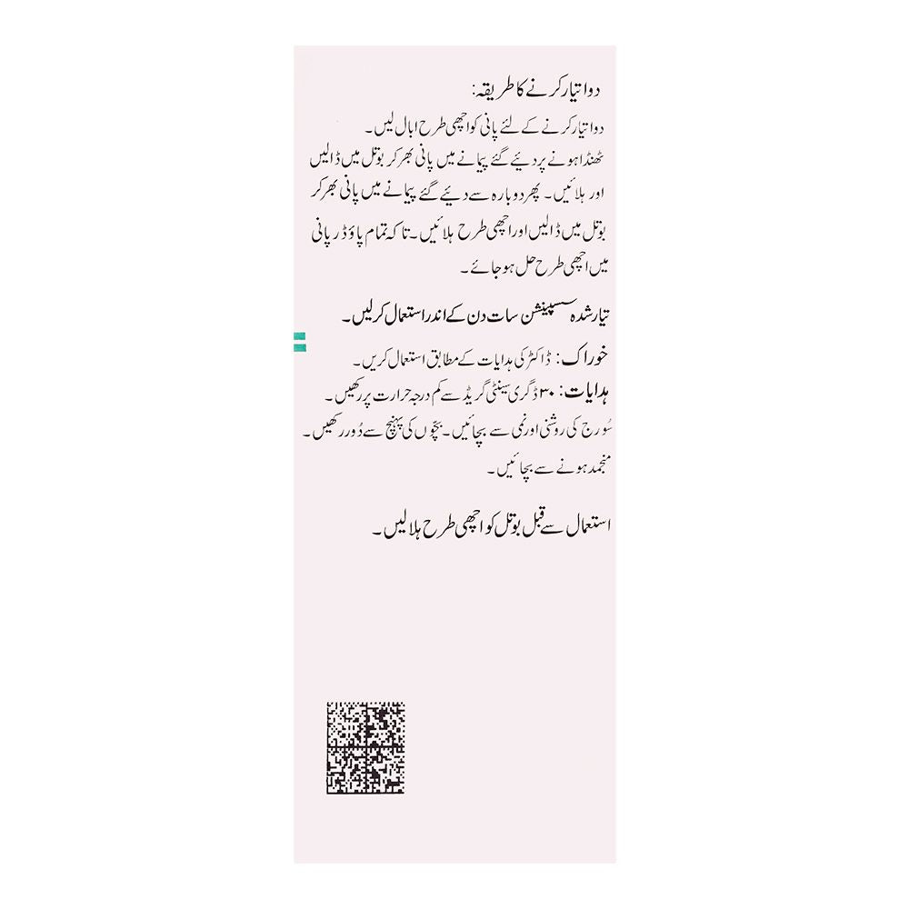 Hilton Pharma Cefim 100mg Suspension, 30ml product image 2 - Bolanclinic