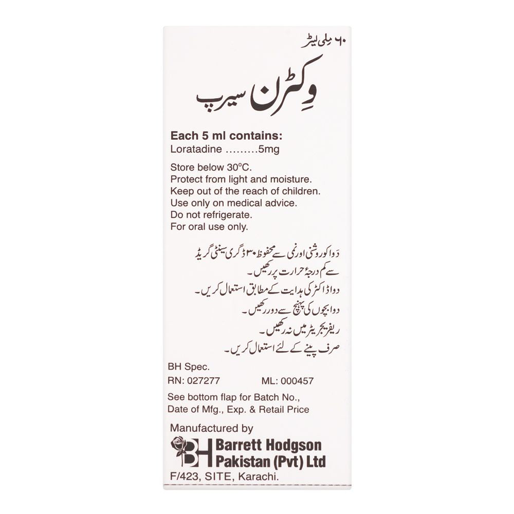 Barrett Hodgson Victrin Syrup, 60ml product image 2 - Bolanclinic
