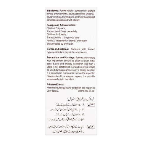 Barrett Hodgson Victrin Syrup, 60ml product image 3 - Bolanclinic