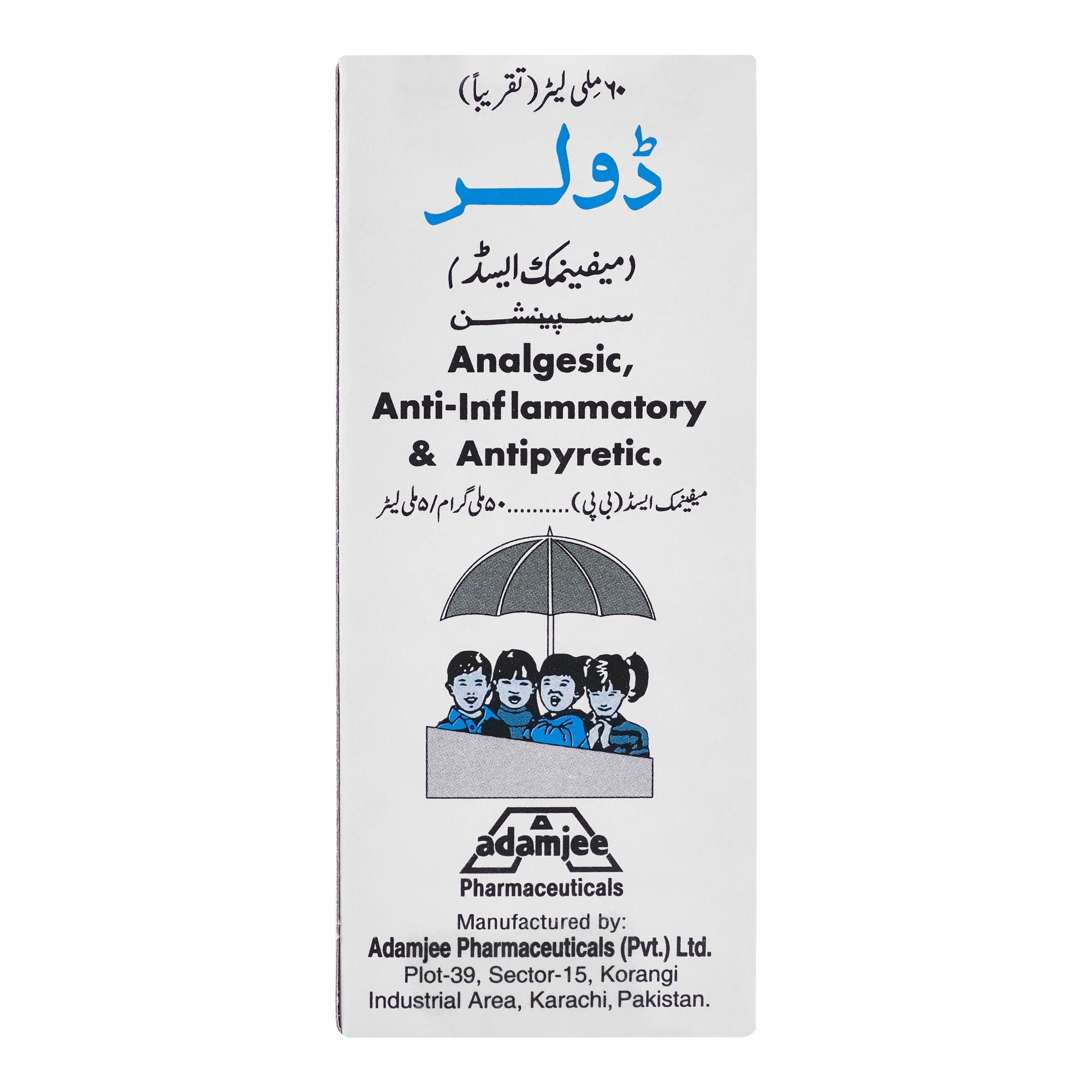 Adamjee Pharmaceuticals Dolor Suspension, 60ml product image 3 - Bolanclinic