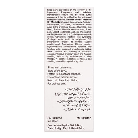 Barrett Hodgson Domel Oral Suspension, 60ml product image 3 - Bolanclinic