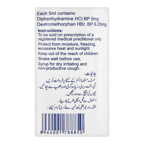 Searle Hydryllin DM Syrup, 120ml product image 2 - Bolanclinic
