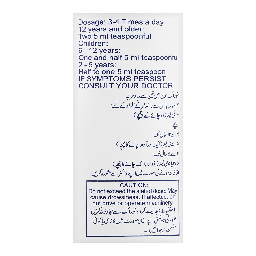Searle Hydryllin DM Syrup, 120ml product image 3 - Bolanclinic