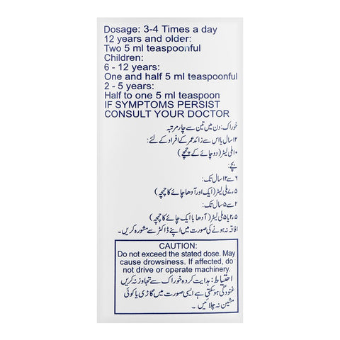 Searle Hydryllin DM Syrup, 120ml product image 3 - Bolanclinic