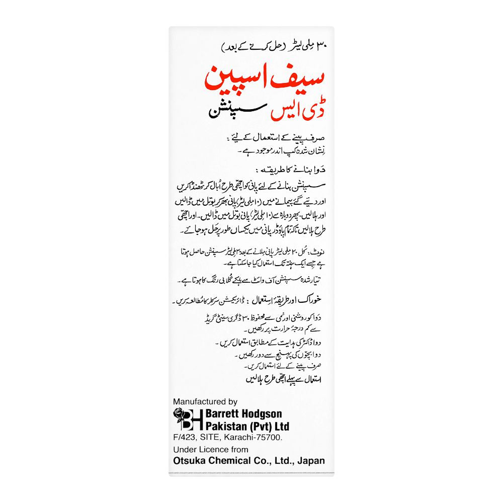 Barrett Hodgson Cefspan DS Syrup, 200mg/5ml, 30ml product image 4 - Bolanclinic