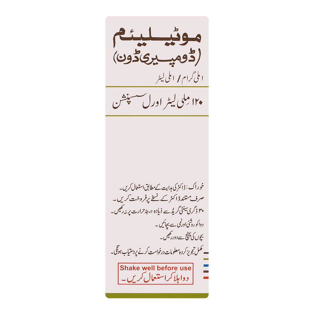 Aspin Pharma Motilium Oral Suspension, 1mg/1ml, 120ml product image 3 - Bolanclinic