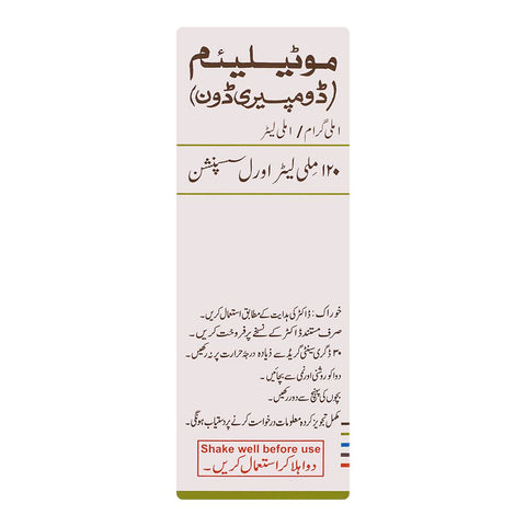 Aspin Pharma Motilium Oral Suspension, 1mg/1ml, 120ml product image 3 - Bolanclinic