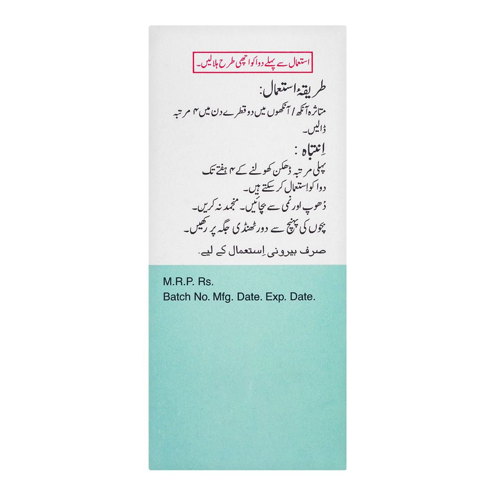 Remington Pharmaceuticals Mydosone Eye Suspension, 5ml product image 3 - Bolanclinic