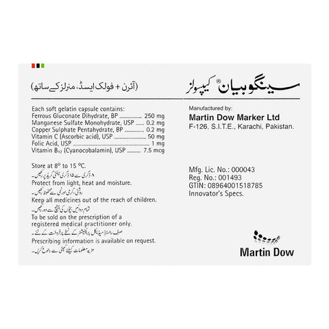 Martin Dow Sangobion Capsule, 1-Strip product image 2 - Bolanclinic