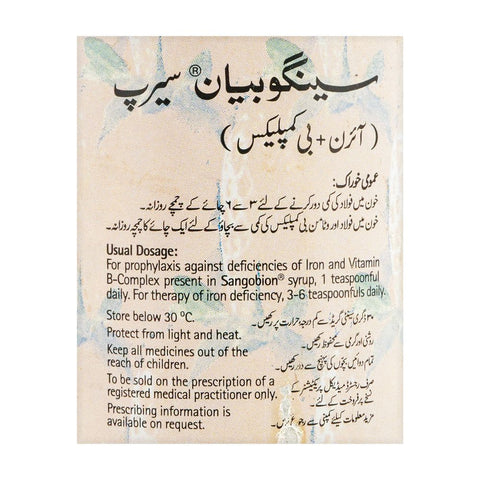 Martin Dow Sangobion Syrup, 120ml product image 2 - Bolanclinic
