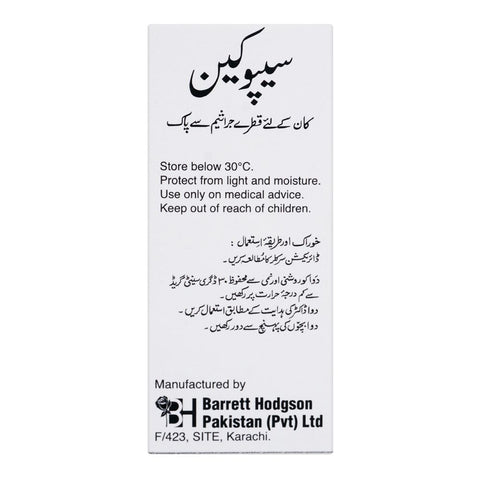 Barrett Hodgson Cipocain Ear Drops, 5ml product image 2 - Bolanclinic