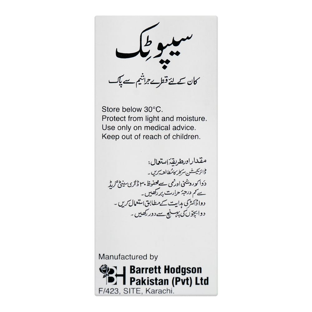 Barrett Hodgson Cipotic Ear Drops, 5ml product image 2 - Bolanclinic