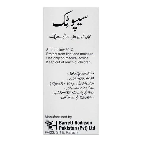 Barrett Hodgson Cipotic Ear Drops, 5ml product image 2 - Bolanclinic