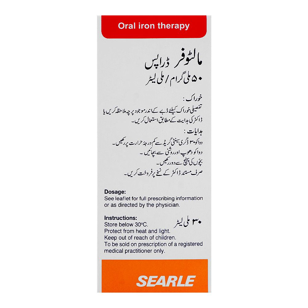 Searle Maltofer Drops, 30ml product image 4 - Bolanclinic