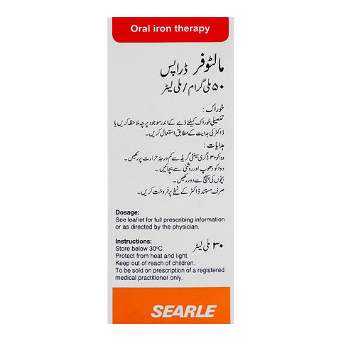 Searle Maltofer Drops, 30ml product image 4 - Bolanclinic