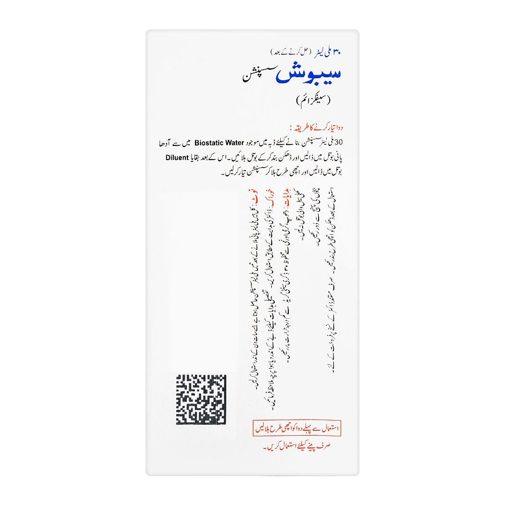 Bosch Pharmaceuticals Cebosh Suspension, 100mg/5ml, 30ml product image 4 - Bolanclinic