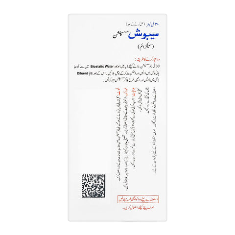Bosch Pharmaceuticals Cebosh Suspension, 100mg/5ml, 30ml product image 4 - Bolanclinic