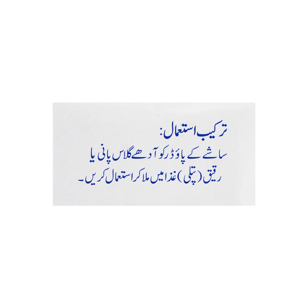 ATCO Laboratories Smecta Powder, Sachet product image 4 - Bolanclinic
