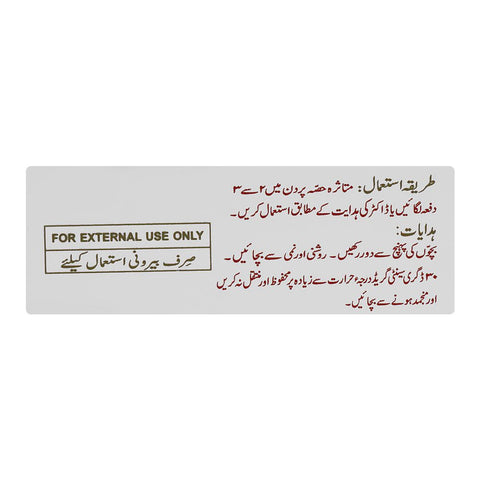 ATCO Laboratories Betaderm-NM Cream, 10g product image 4 - Bolanclinic