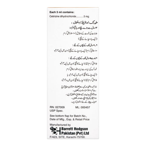 Barrett Hodgson Gixer Oral Solution, 60ml product image 3 - Bolanclinic