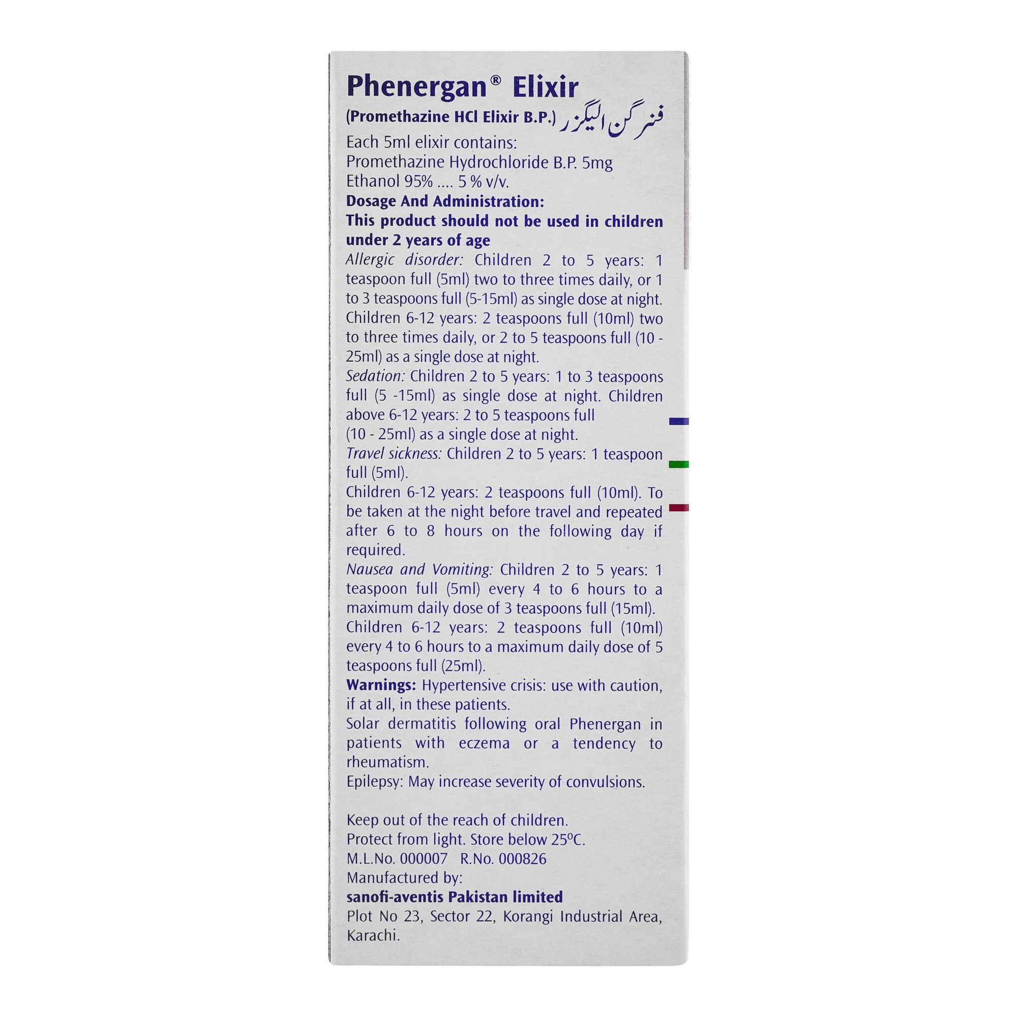 Phenergan Elixir, 120ml product image 4 - Bolanclinic
