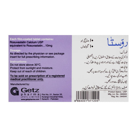 Getz Pharma Rovista Tablet, 10mg, 10-Pack product image 3 - Bolanclinic