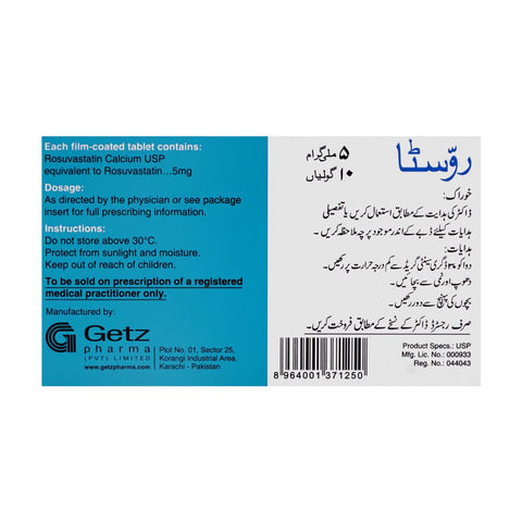 Getz Pharma Rovista Tablet, 5mg, 10-Pack product image 3 - Bolanclinic