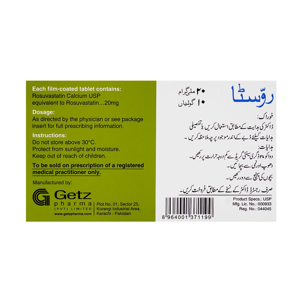 Getz Pharma Rovista Tablet, 20mg, 10-Pack product image 3 - Bolanclinic