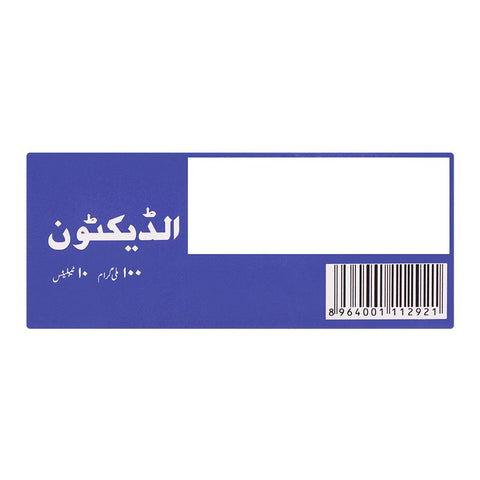 Searle Aldactone Tablet, 100mg, 10-Pack product image 2 - Bolanclinic