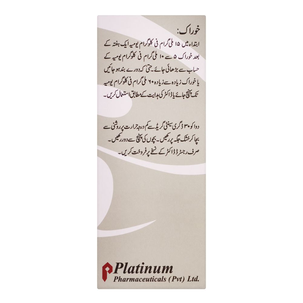Platinum Pharmaceuticals Dapakan Syrup, 250mg/5ml, 120ml product image 2 - Bolanclinic
