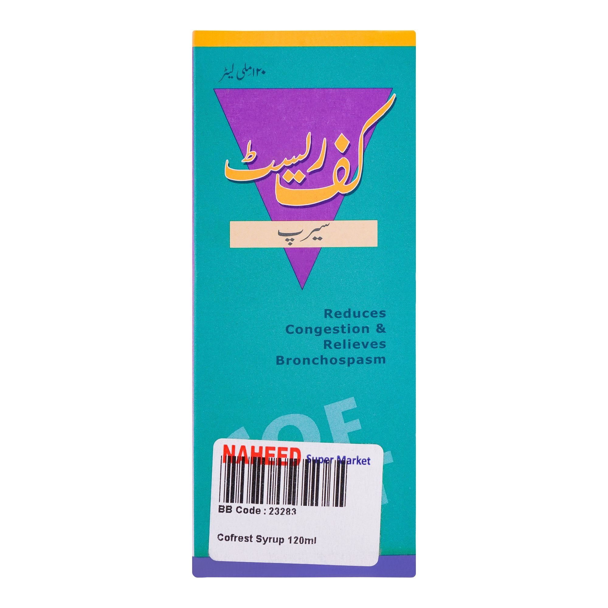 Woodward's Cofrest Syrup, 120ml product image 4 - Bolanclinic