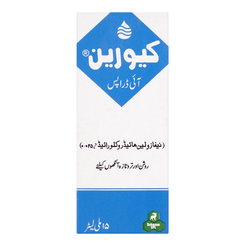 Schazoo Pharmaceuticals Curine Eye Drops, For Bright & Fresh Eyes, 15ml product image 2 - Bolanclinic