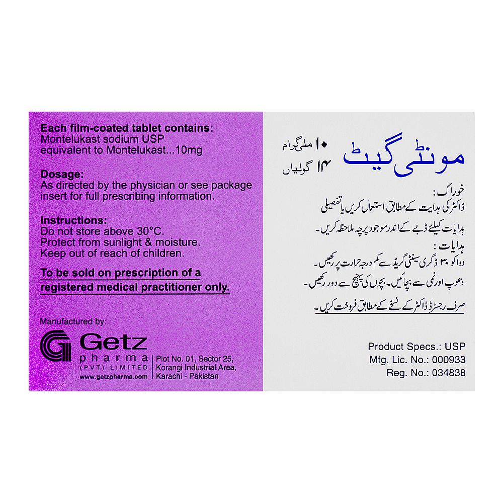 Getz Pharma Montiget Tablet, 10mg, 1-Strip product image 2 - Bolanclinic