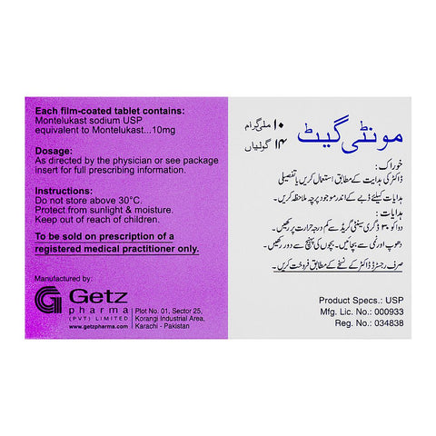 Getz Pharma Montiget Tablet, 10mg, 1-Strip product image 2 - Bolanclinic