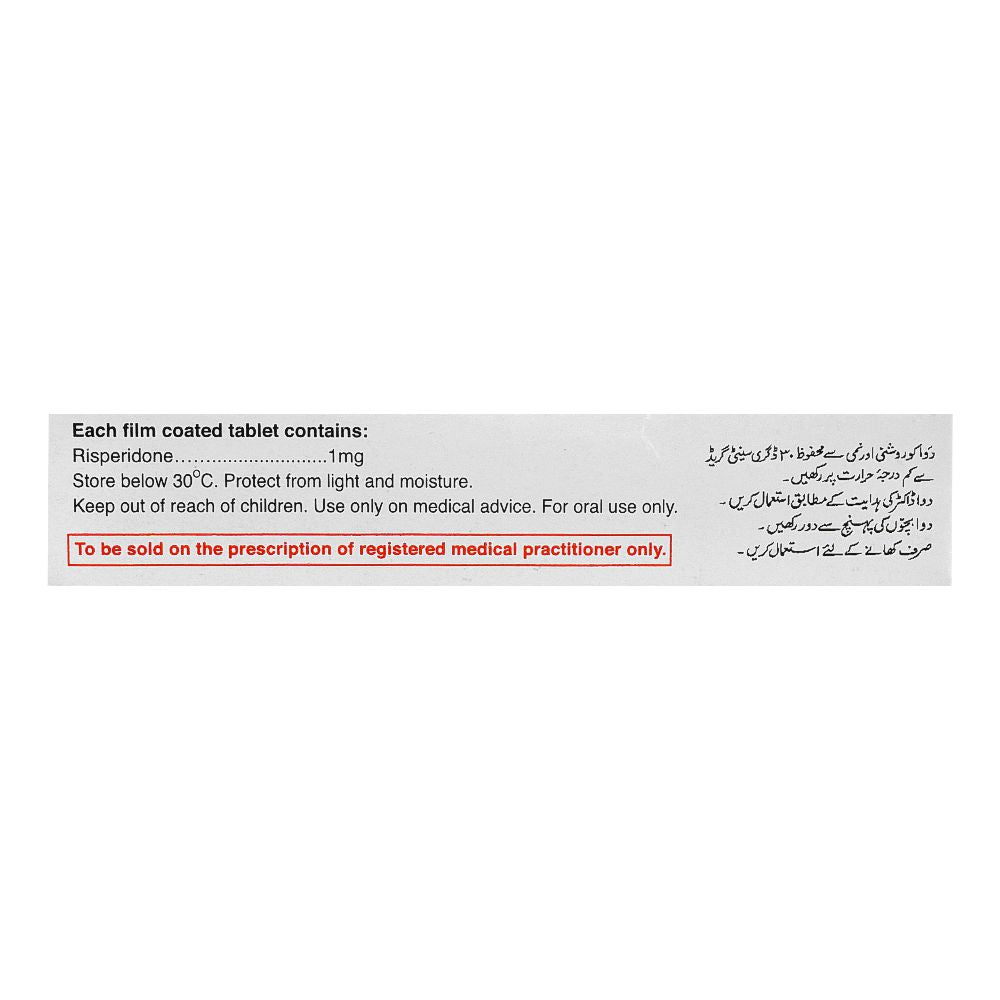 Barrett Hodgson Persch Tablet, 1mg, 18-Pack product image 3 - Bolanclinic