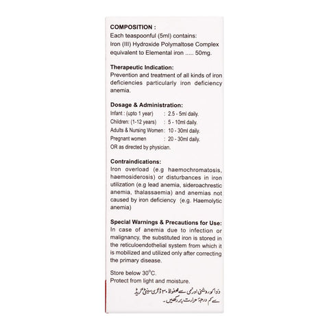 Barrett Hodgson Polyfer Syrup, 60ml product image 2 - Bolanclinic