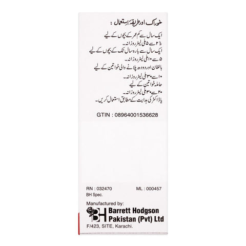 Barrett Hodgson Polyfer Syrup, 60ml product image 3 - Bolanclinic