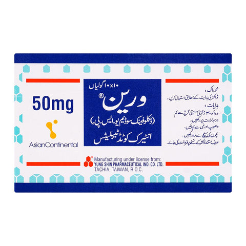 AsianContinental Voren Tablet, 50mg, 1-Strip product image 2 - Bolanclinic