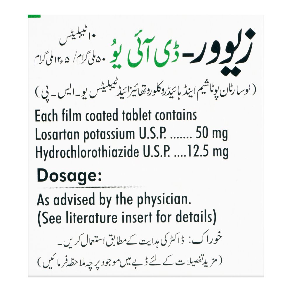 Ferozsons Laboratories Xavor-DIU Tablet, 50mg/12.5mg, 10-Pack product image 2 - Bolanclinic