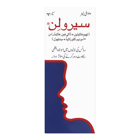 Le Mendoza Pharmaceutical Siroline Syrup, 120ml product image 3 - Bolanclinic