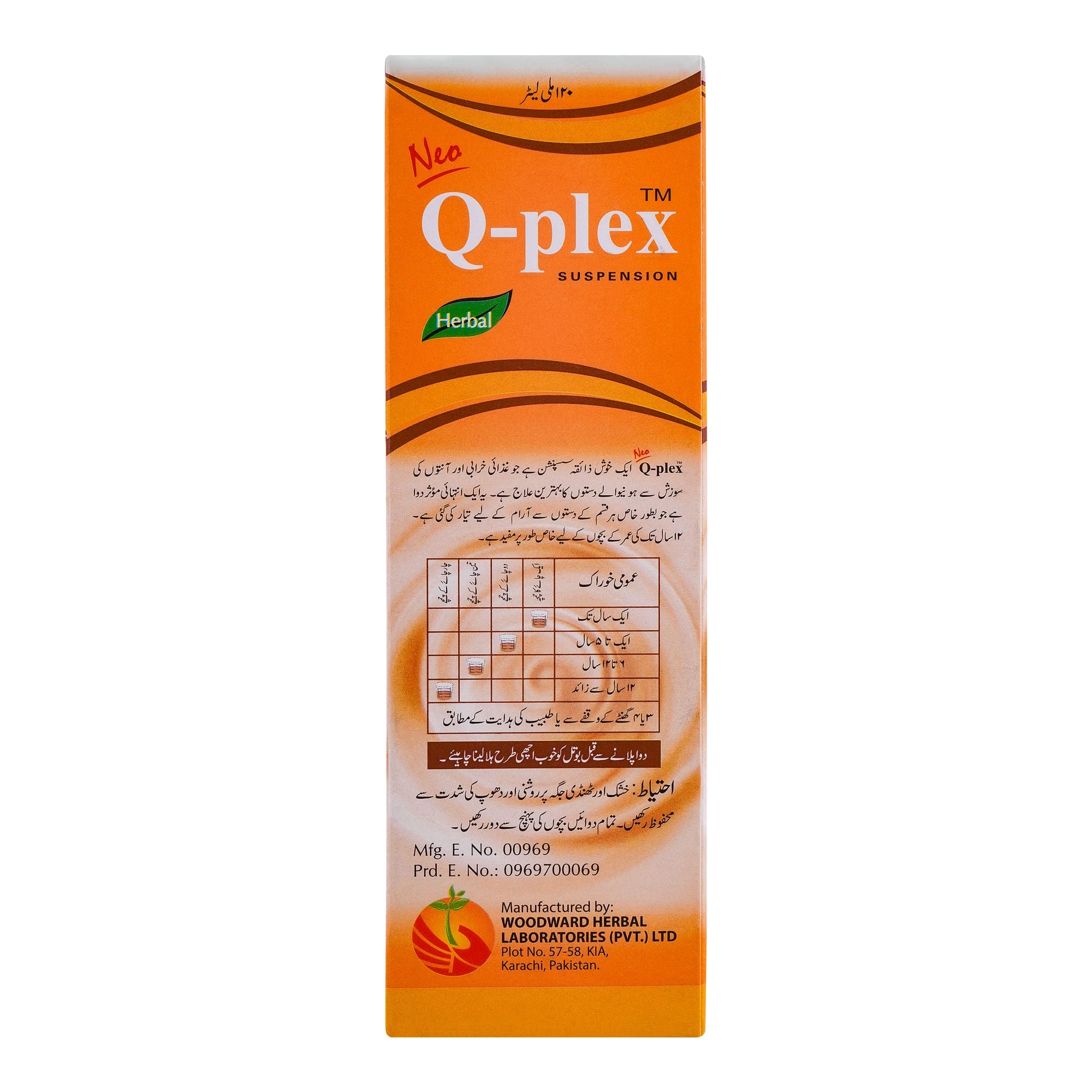 Woodward Herbal Q-Plex Suspension, 120ml product image 5 - Bolanclinic