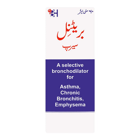 Barrett Hodgson Britanyl Syrup, 60ml product image 3 - Bolanclinic