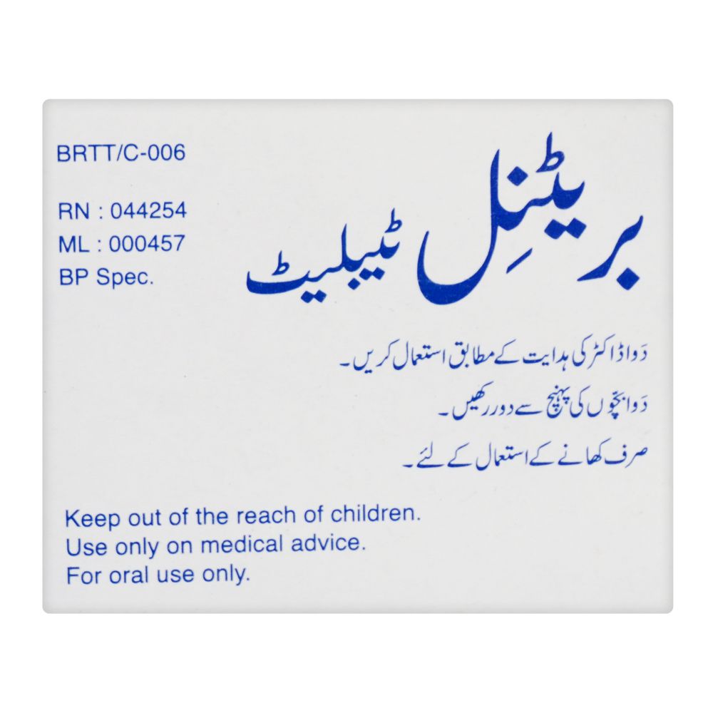 Barrett Hodgson Britanyl Tablet, 1-Strip product image 3 - Bolanclinic