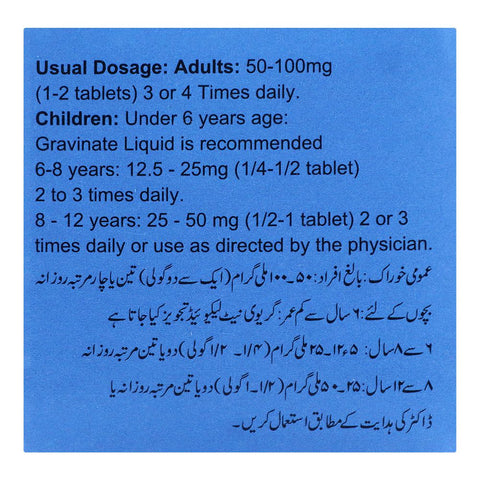 Searle Gravinate Tablet, 50mg, 1-Strip product image 4 - Bolanclinic