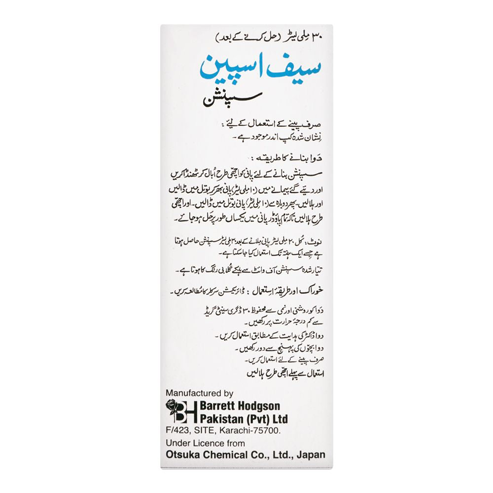 Barrett Hodgson Cefspan Syrup, 100mg/5ml, 30ml product image 3 - Bolanclinic